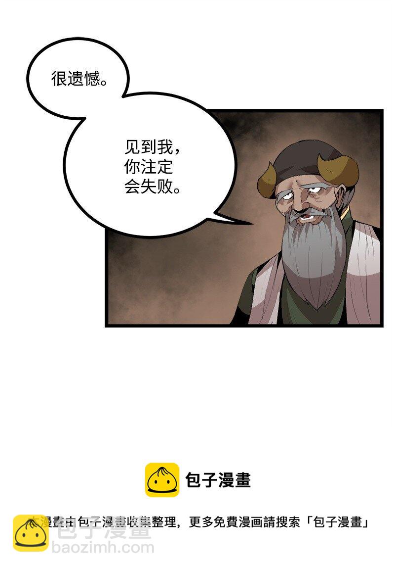 S3-24 大战之际(1/2)-第177话
