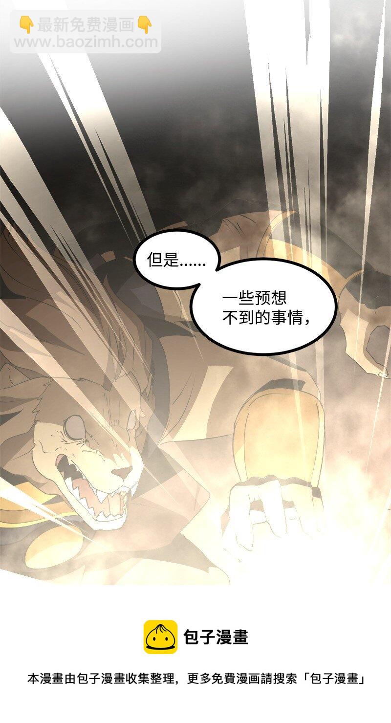 S3-24 大战之际(1/2)-第177话