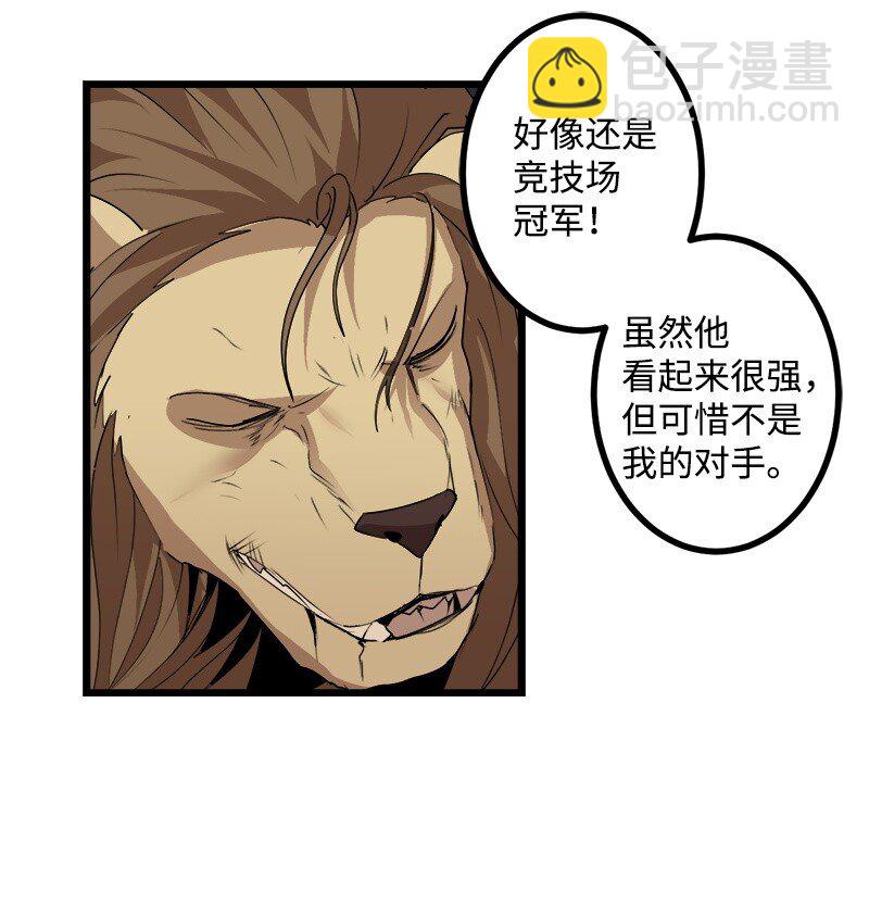 S3-24 大战之际(1/2)-第177话