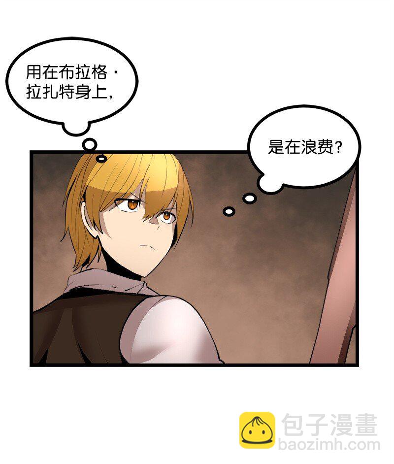 S3-24 大战之际(1/2)-第177话