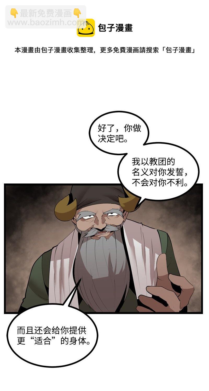 S3-24 大战之际(1/2)-第177话