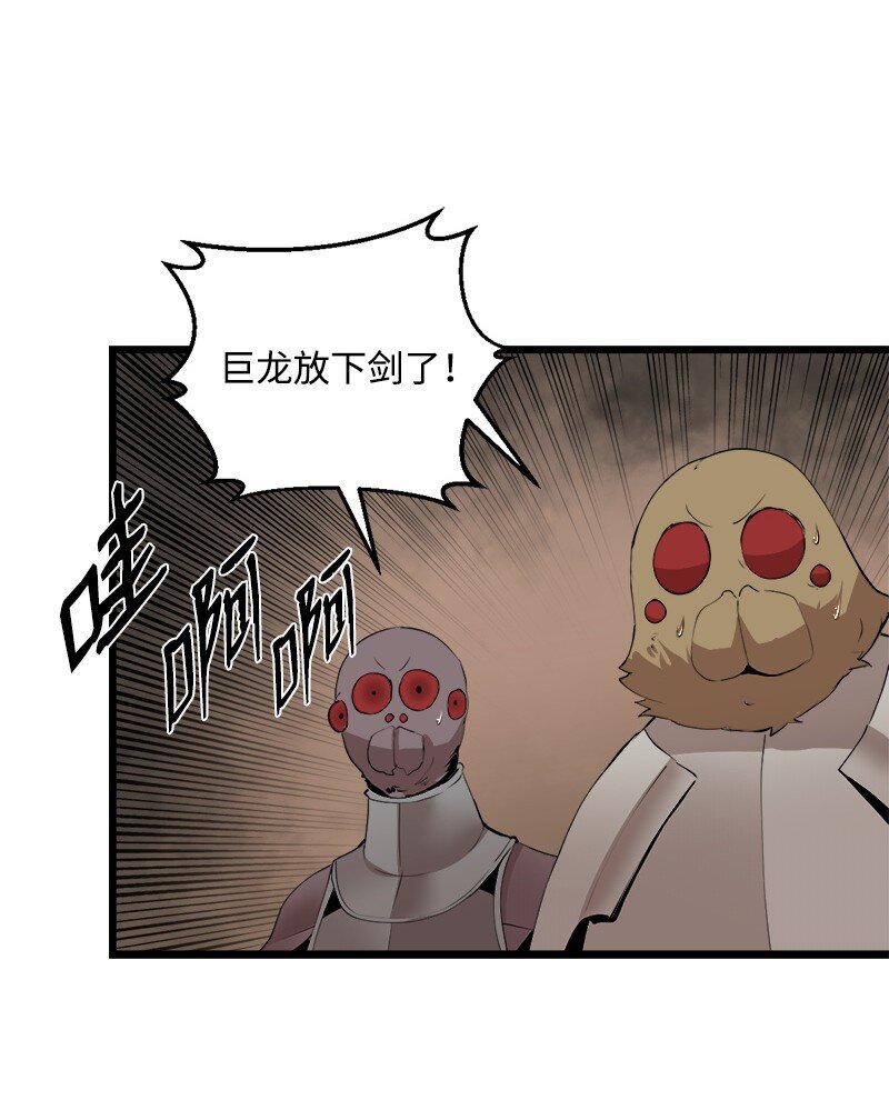 S3-24 大战之际(1/2)-第177话