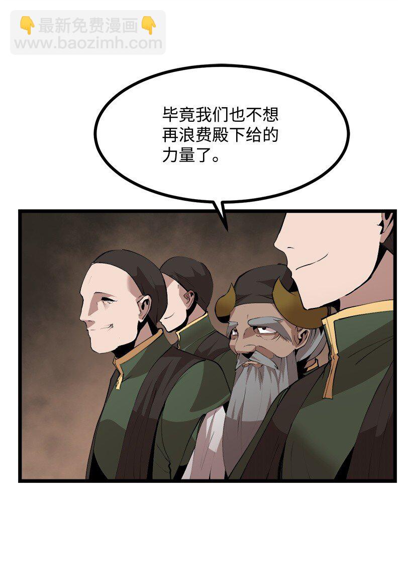 S3-24 大战之际(1/2)-第177话