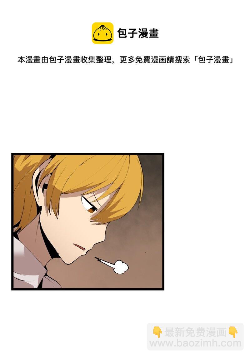 S3-24 大战之际(1/2)-第177话