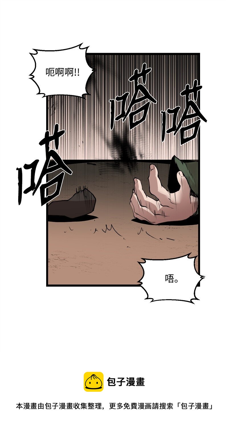 S3-24 大战之际(1/2)-第177话