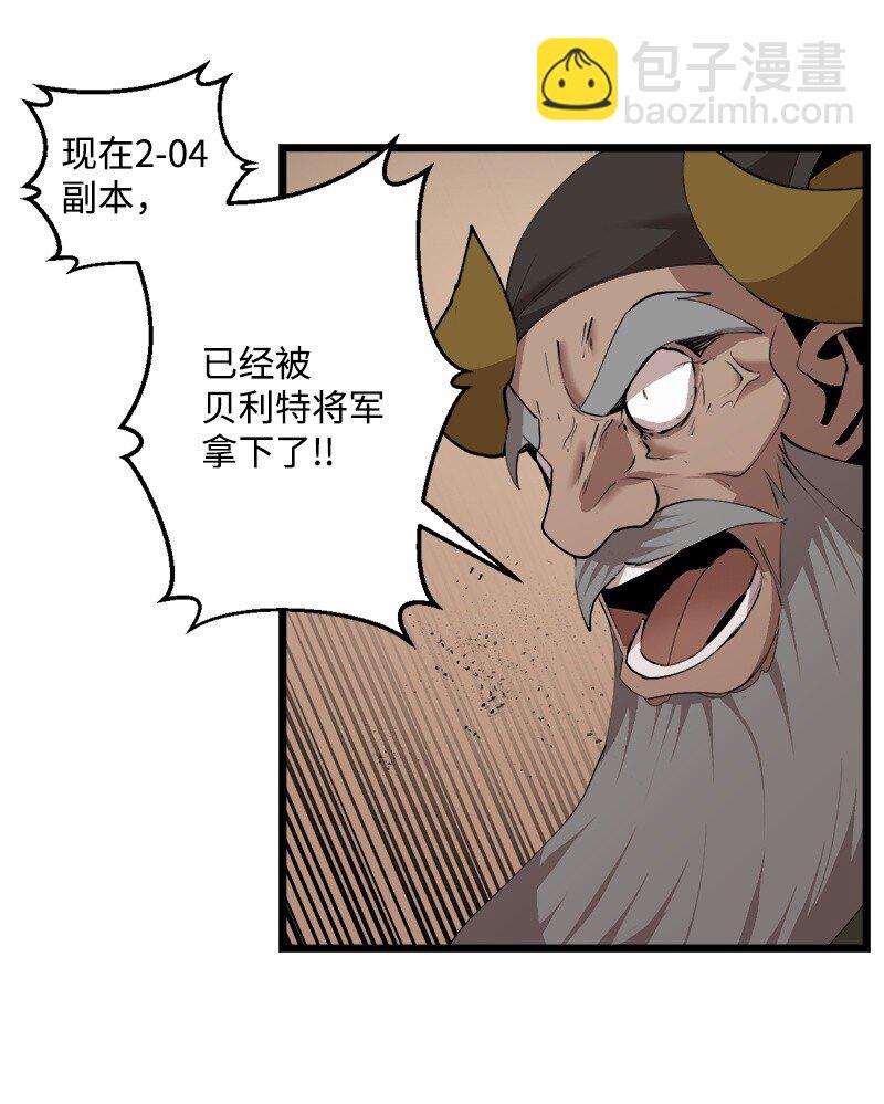 S3-24 大战之际(1/2)-第177话