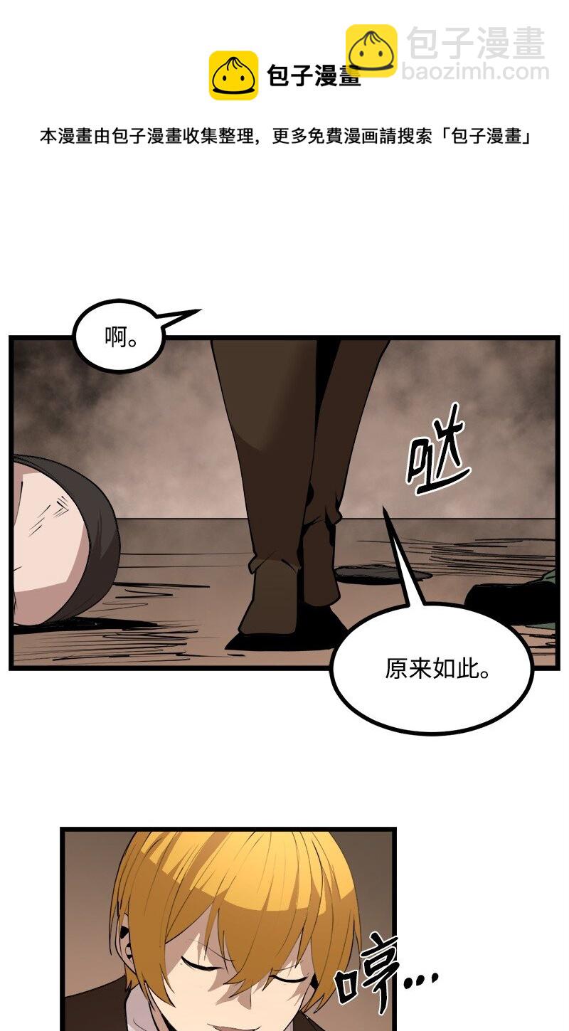 S3-24 大战之际(1/2)-第177话