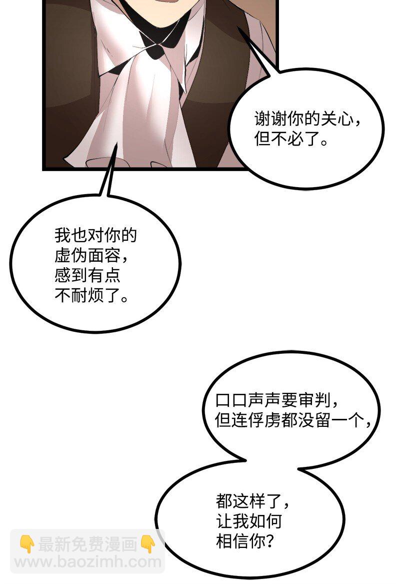 S3-24 大战之际(1/2)-第177话