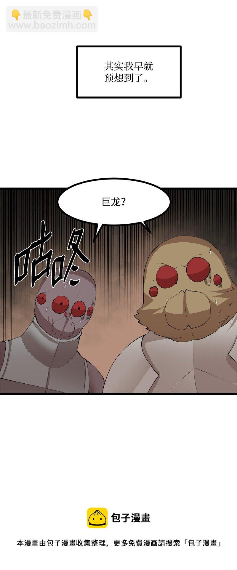 S3-24 大战之际(1/2)-第177话