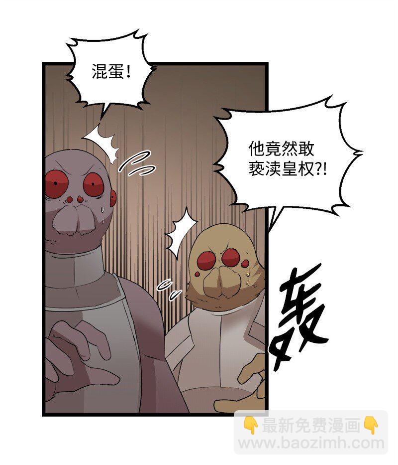 S3-24 大战之际(1/2)-第177话