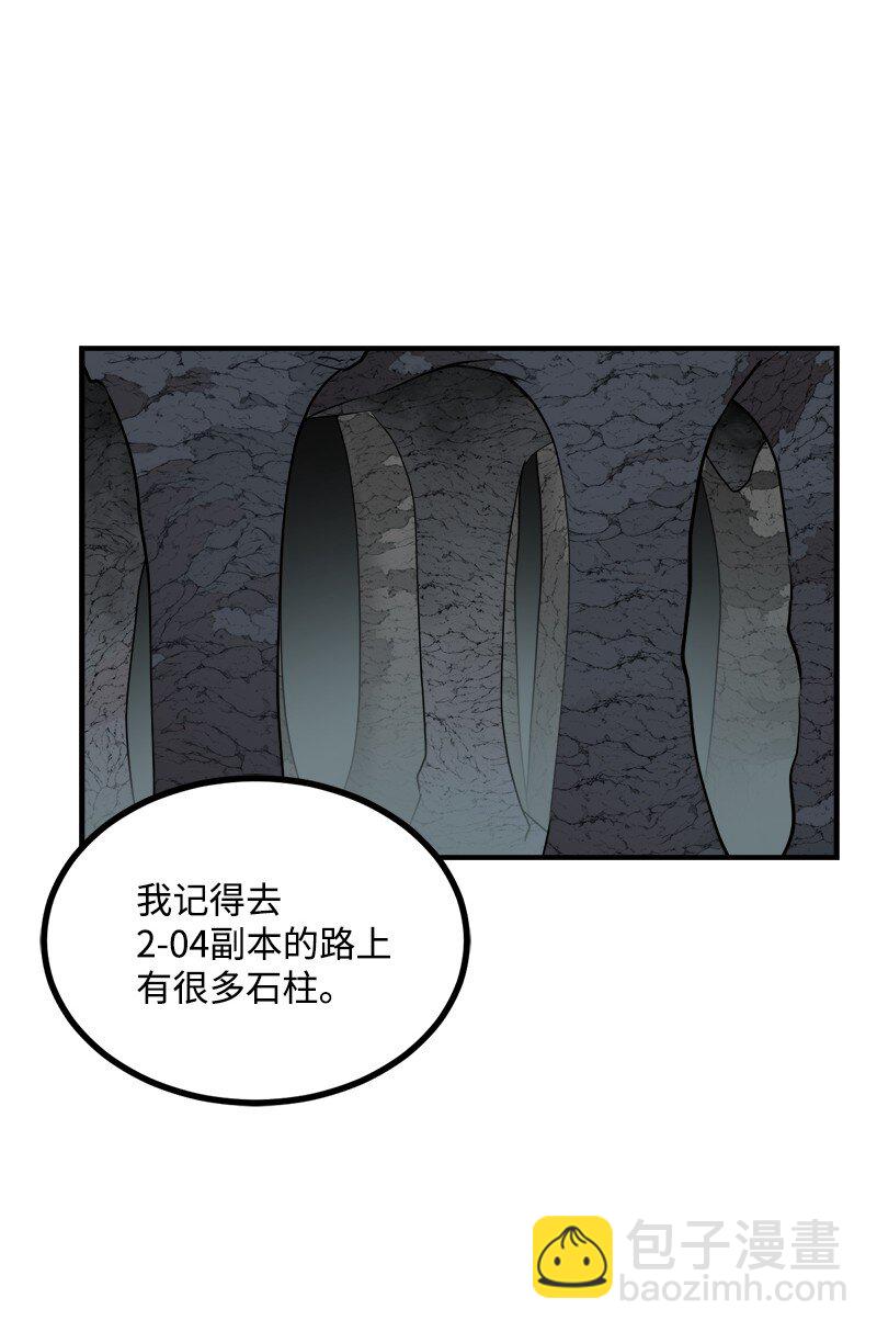 S3-26 神秘人(1/2)-第179话
