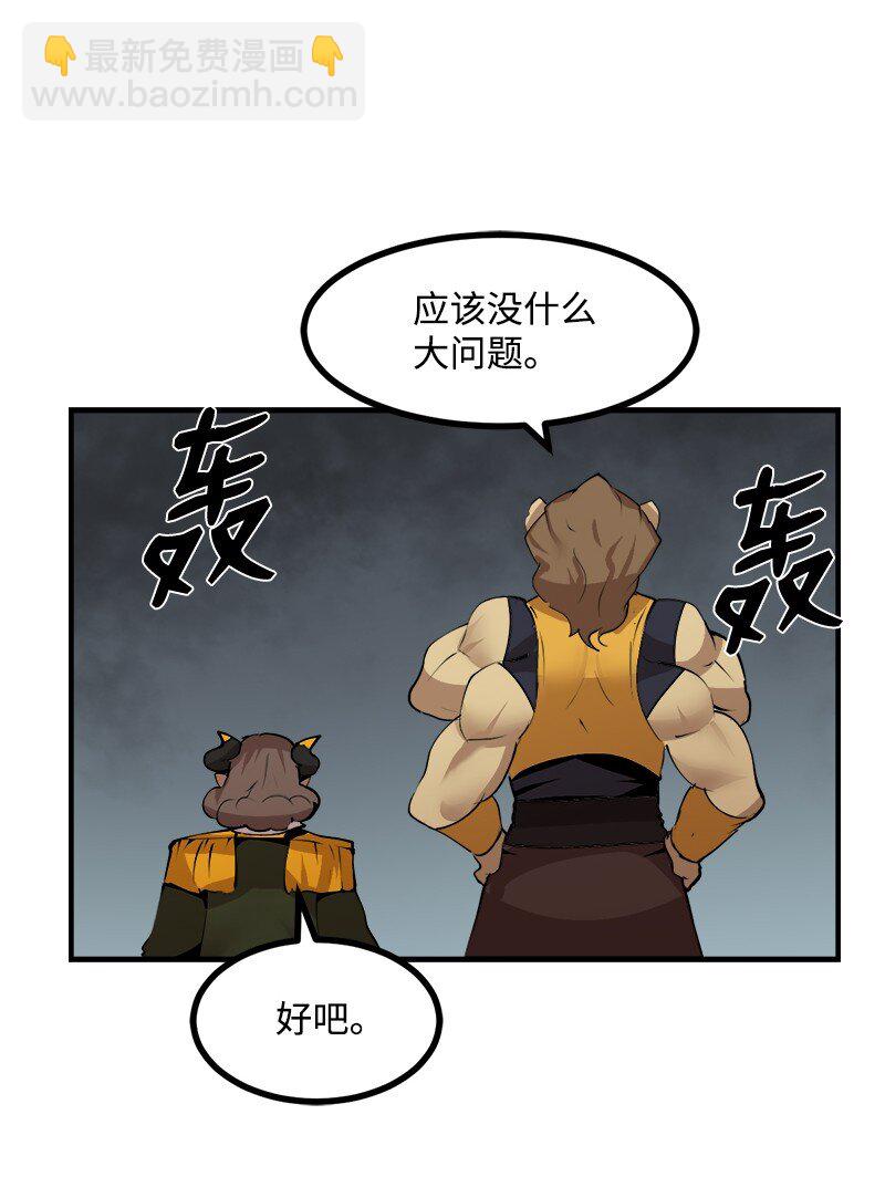 S3-26 神秘人(1/2)-第179话