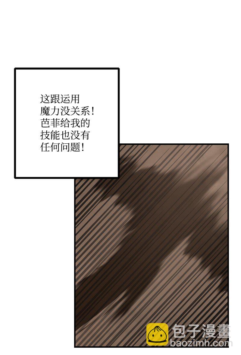 S3-26 神秘人(1/2)-第179话