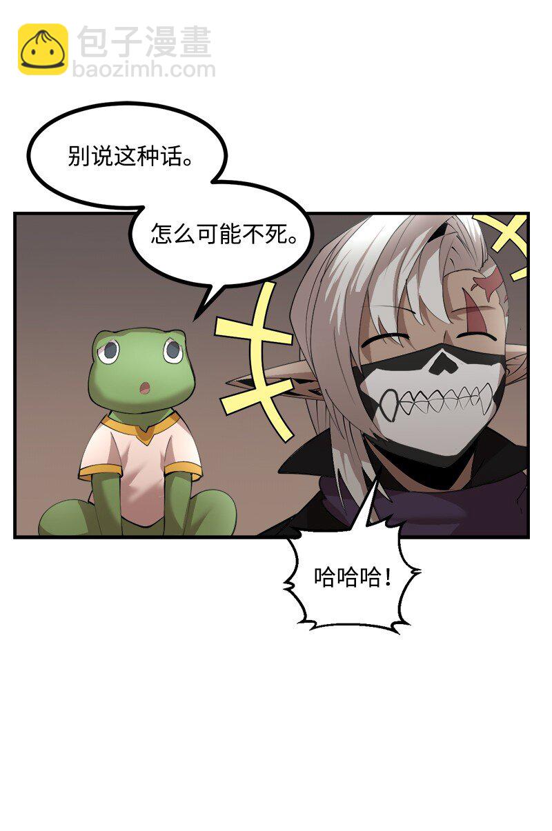 S3-26 神秘人(1/2)-第179话