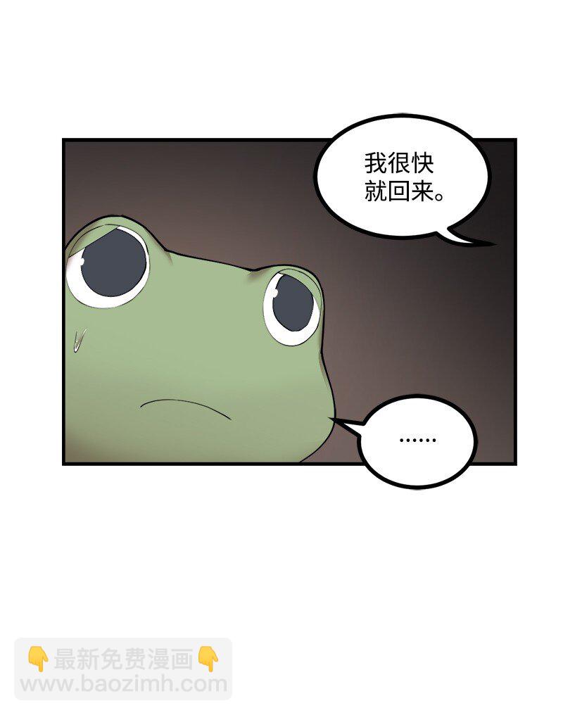 S3-26 神秘人(1/2)-第179话