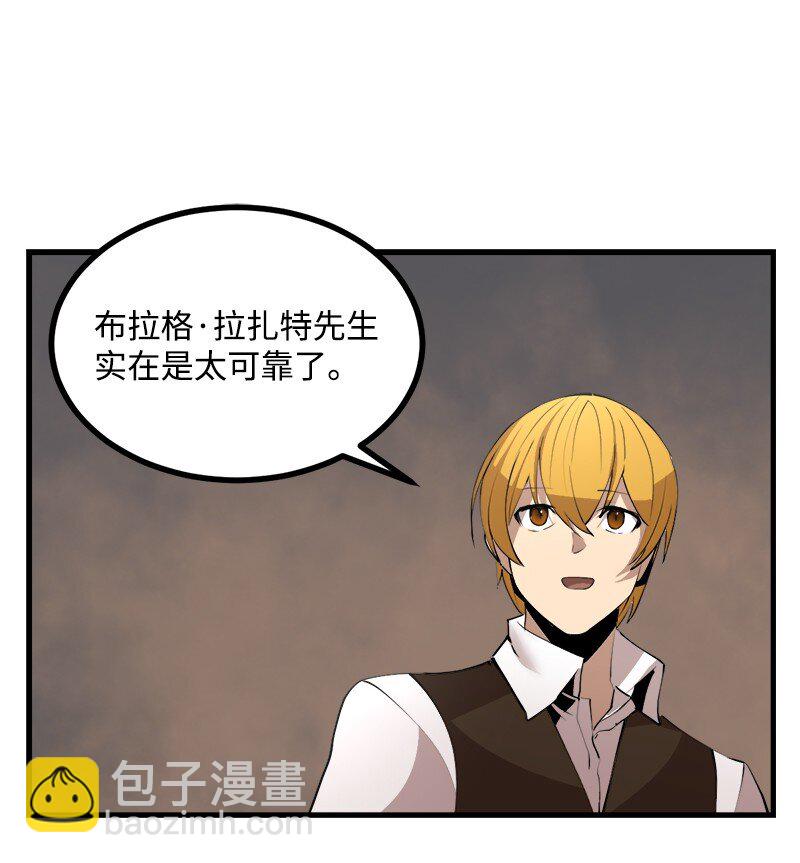 S3-26 神秘人(1/2)-第179话