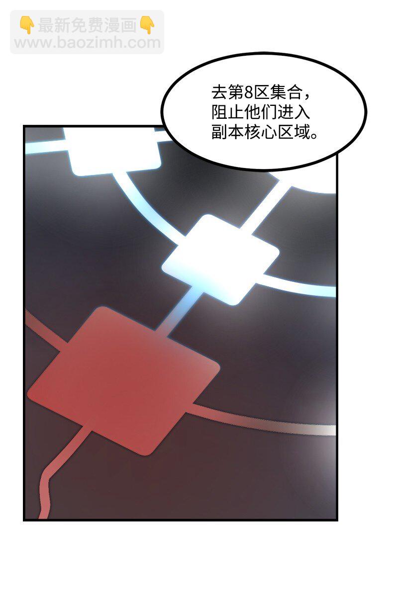 S3-26 神秘人(1/2)-第179话