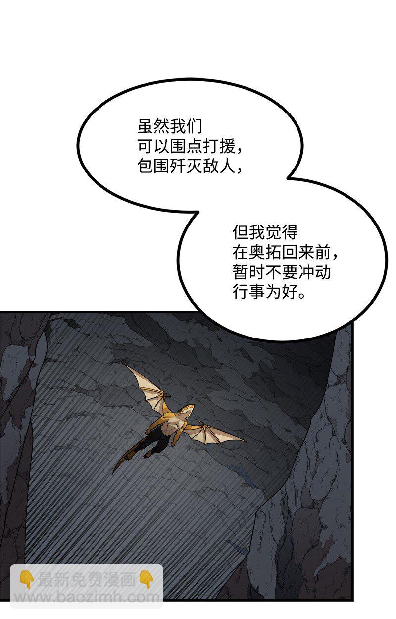S3-26 神秘人(1/2)-第179话