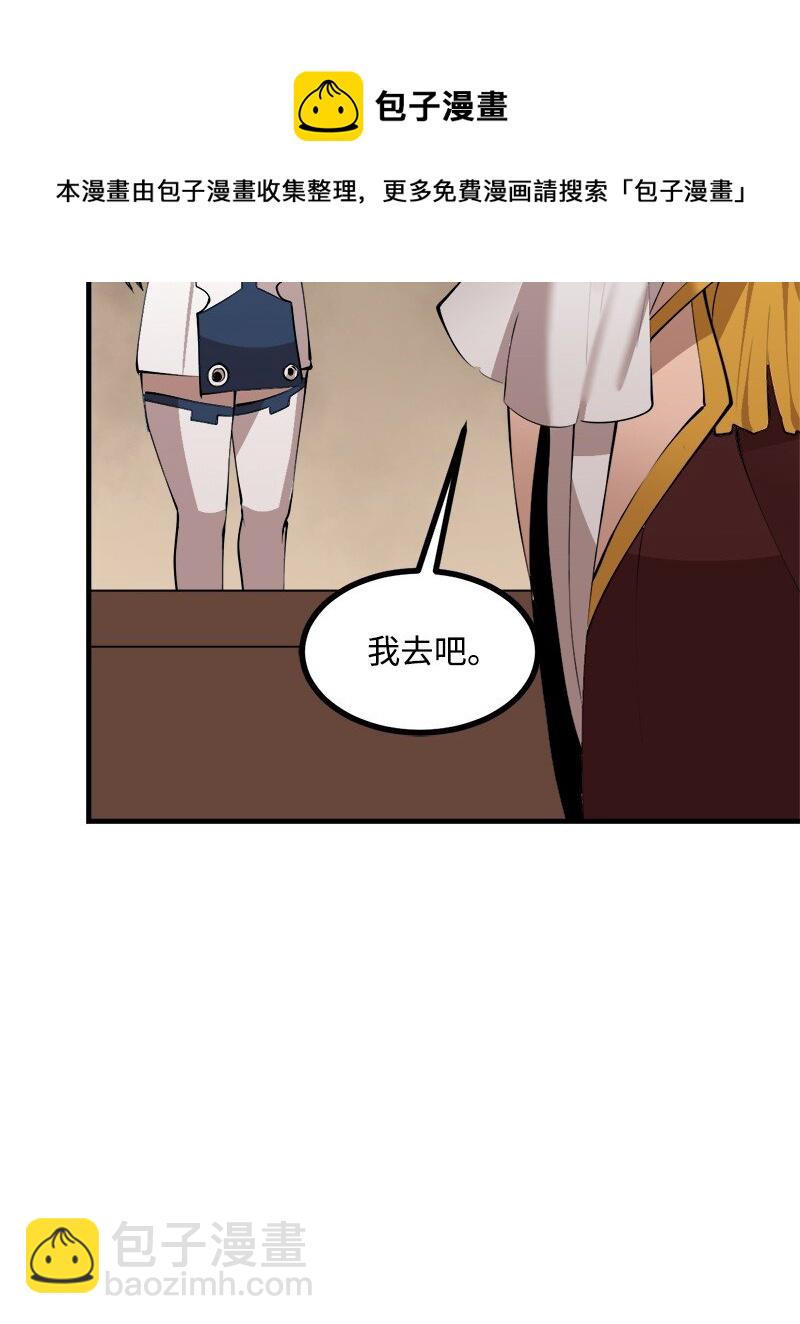 S3-26 神秘人(1/2)-第179话