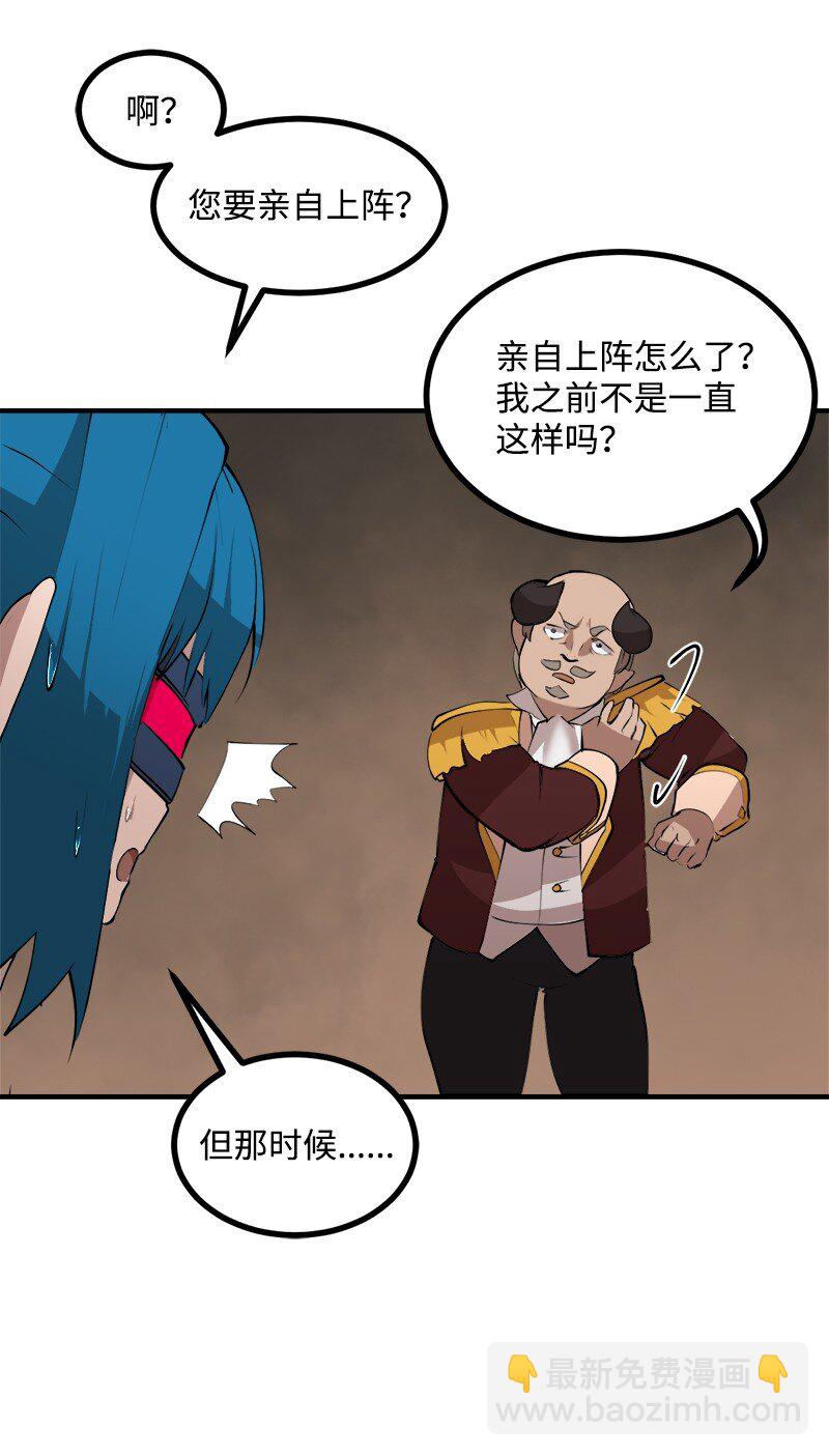 S3-26 神秘人(1/2)-第179话