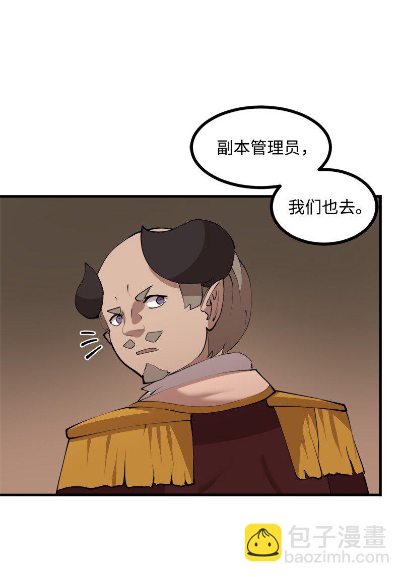S3-26 神秘人(1/2)-第179话