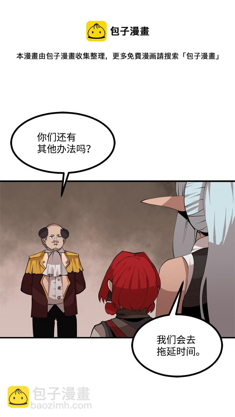 S3-26 神秘人(1/2)-第179话