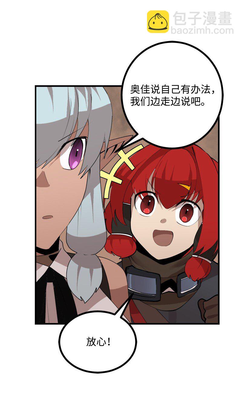 S3-26 神秘人(1/2)-第179话