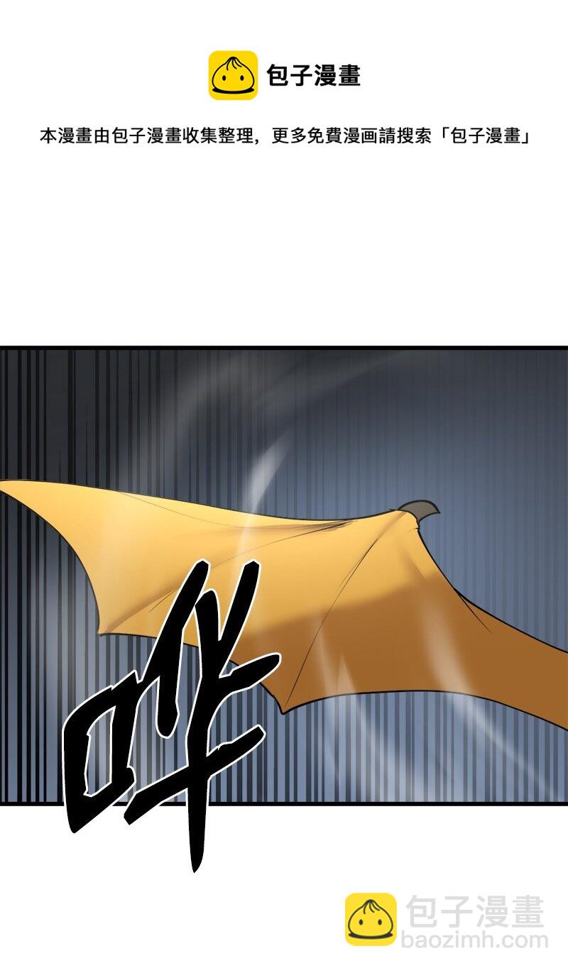 S3-26 神秘人(1/2)-第179话