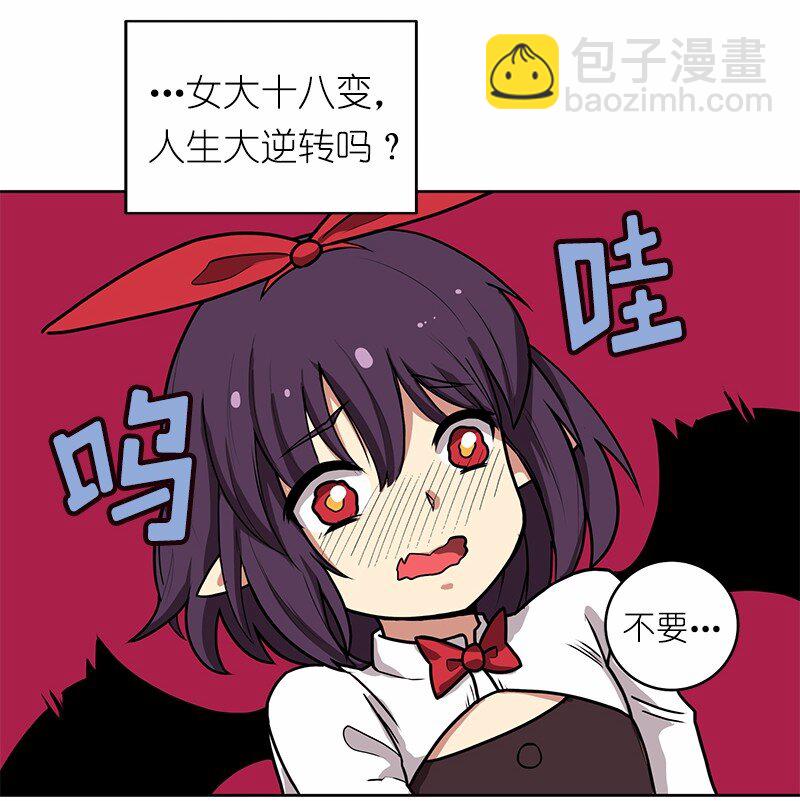 S1-19 第19话(1/2)-第19话