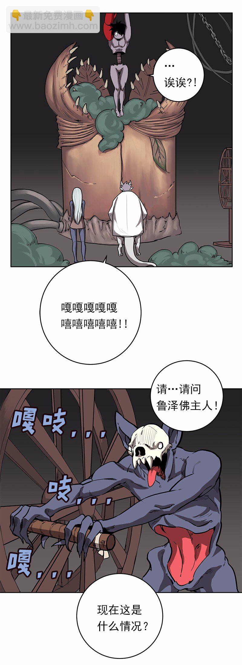 S1-19 第19话(1/2)-第19话