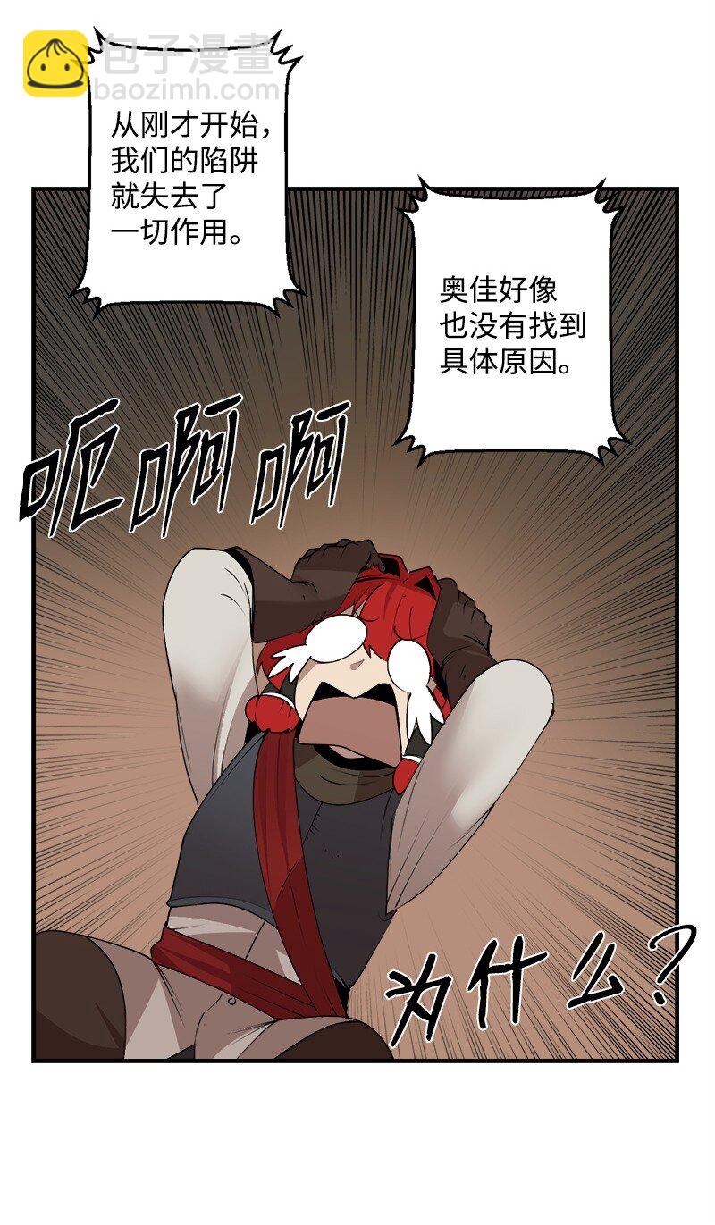 S3-28 另一条巨龙(1/2)-第181话