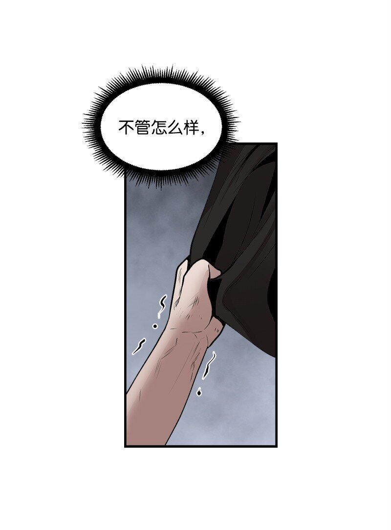 S3-28 另一条巨龙(1/2)-第181话