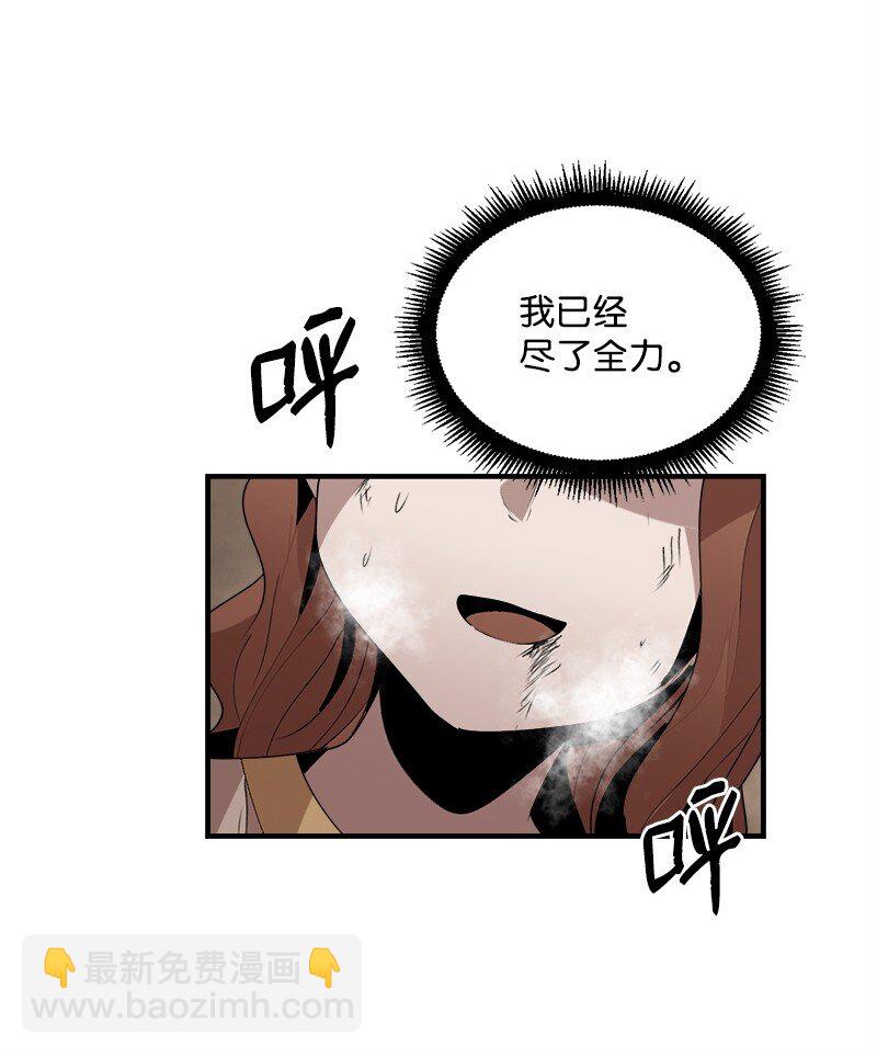 S3-28 另一条巨龙(1/2)-第181话