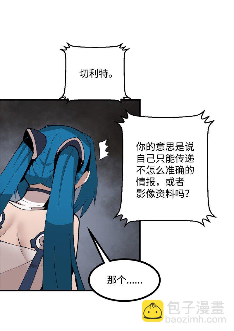 S3-28 另一条巨龙(1/2)-第181话