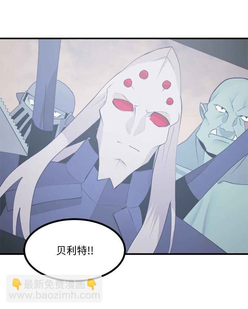 S3-28 另一条巨龙(1/2)-第181话