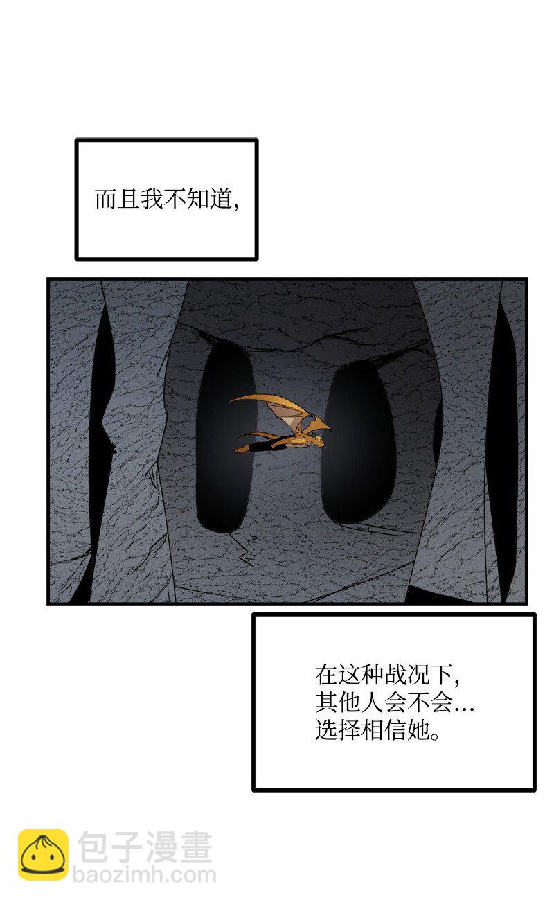 S3-28 另一条巨龙(1/2)-第181话