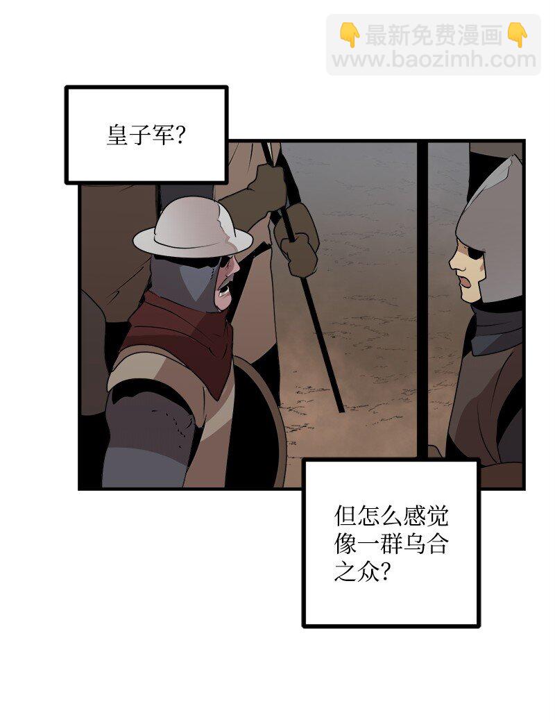 S3-28 另一条巨龙(1/2)-第181话