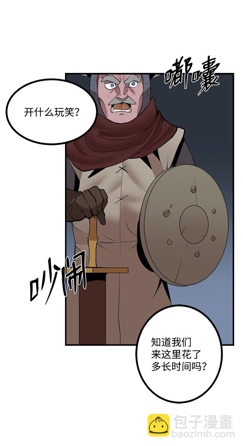 S3-28 另一条巨龙(1/2)-第181话
