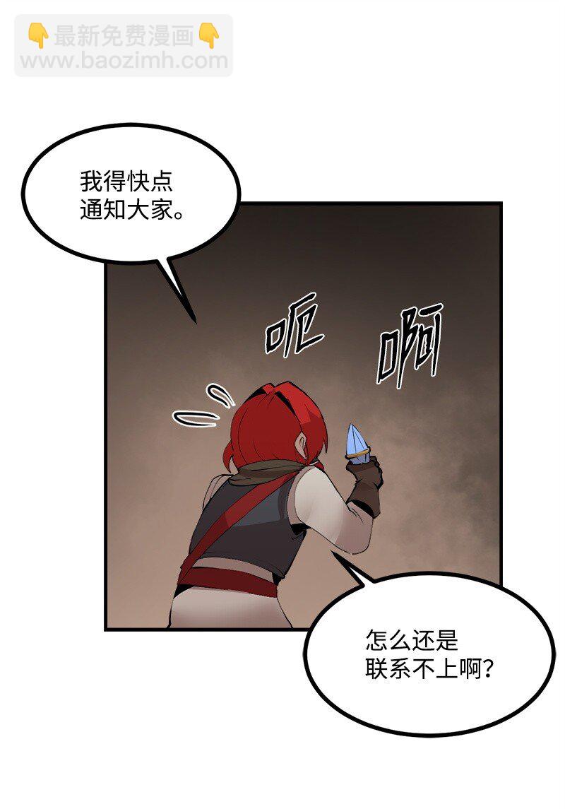 S3-28 另一条巨龙(1/2)-第181话
