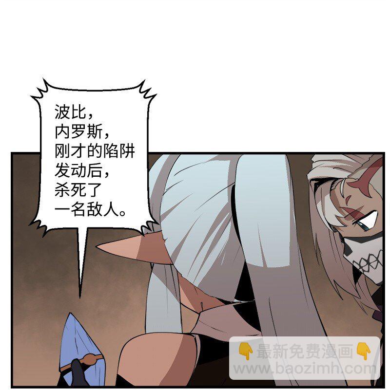 S3-28 另一条巨龙(1/2)-第181话