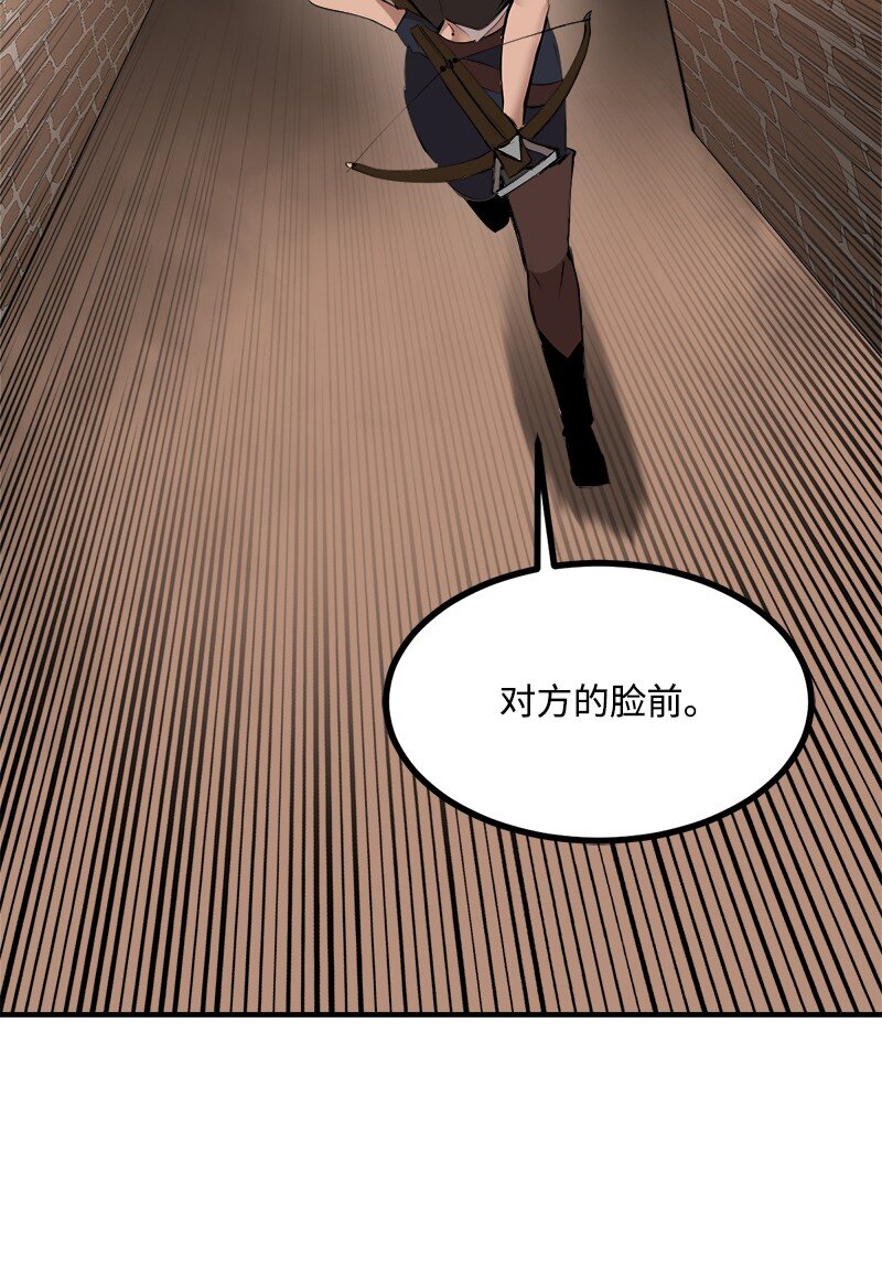 S3-30 真正的力量(1/2)-第183话