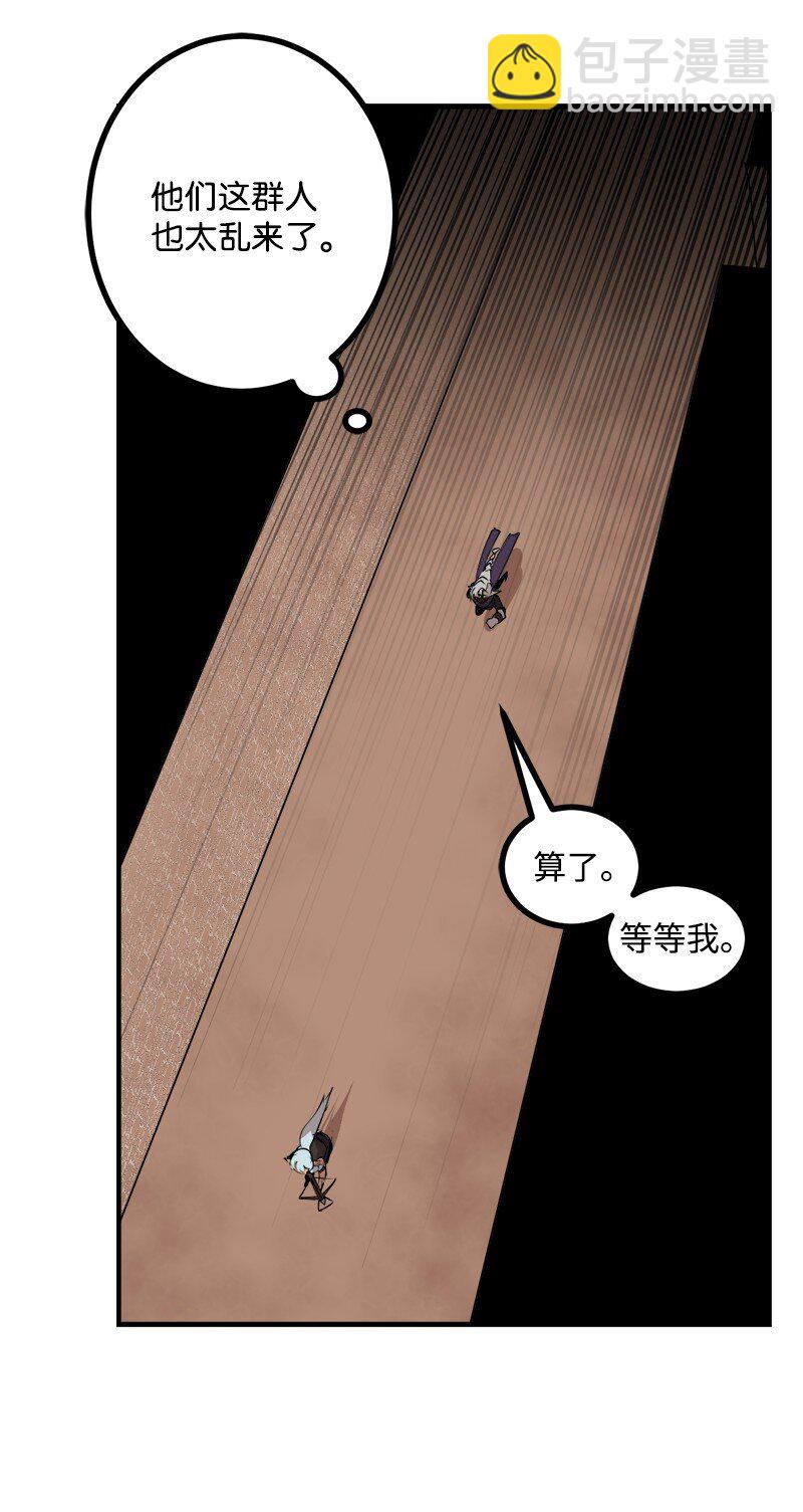 S3-30 真正的力量(1/2)-第183话