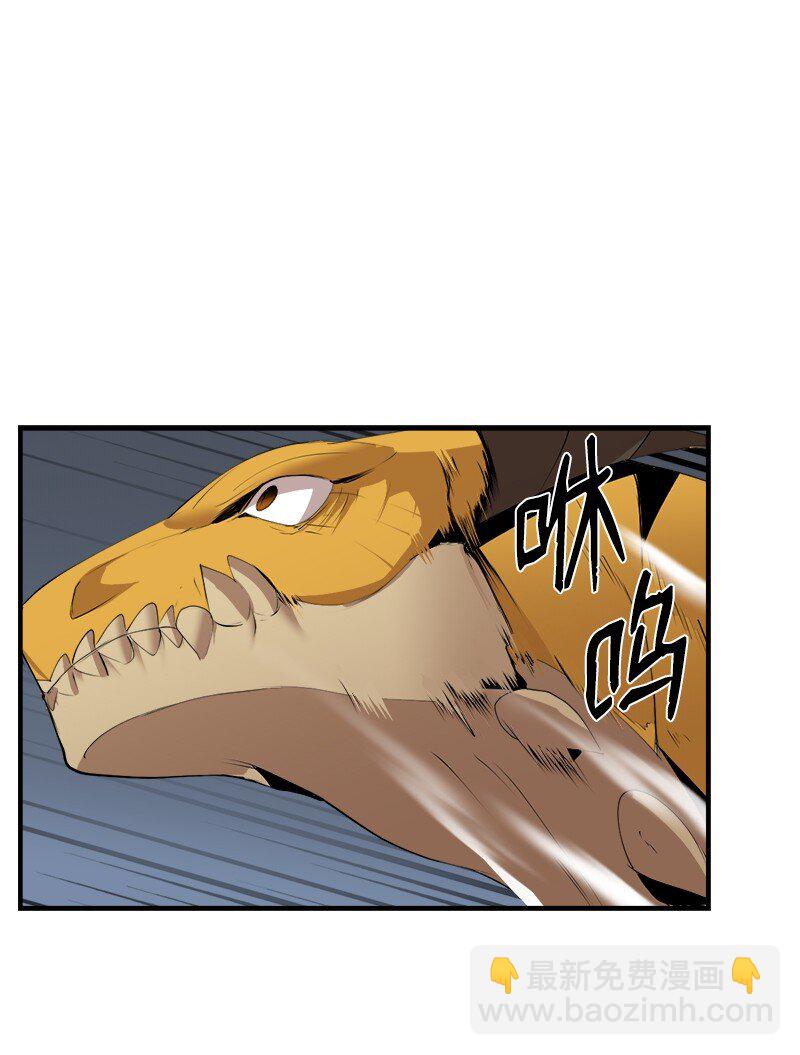 S3-30 真正的力量(1/2)-第183话