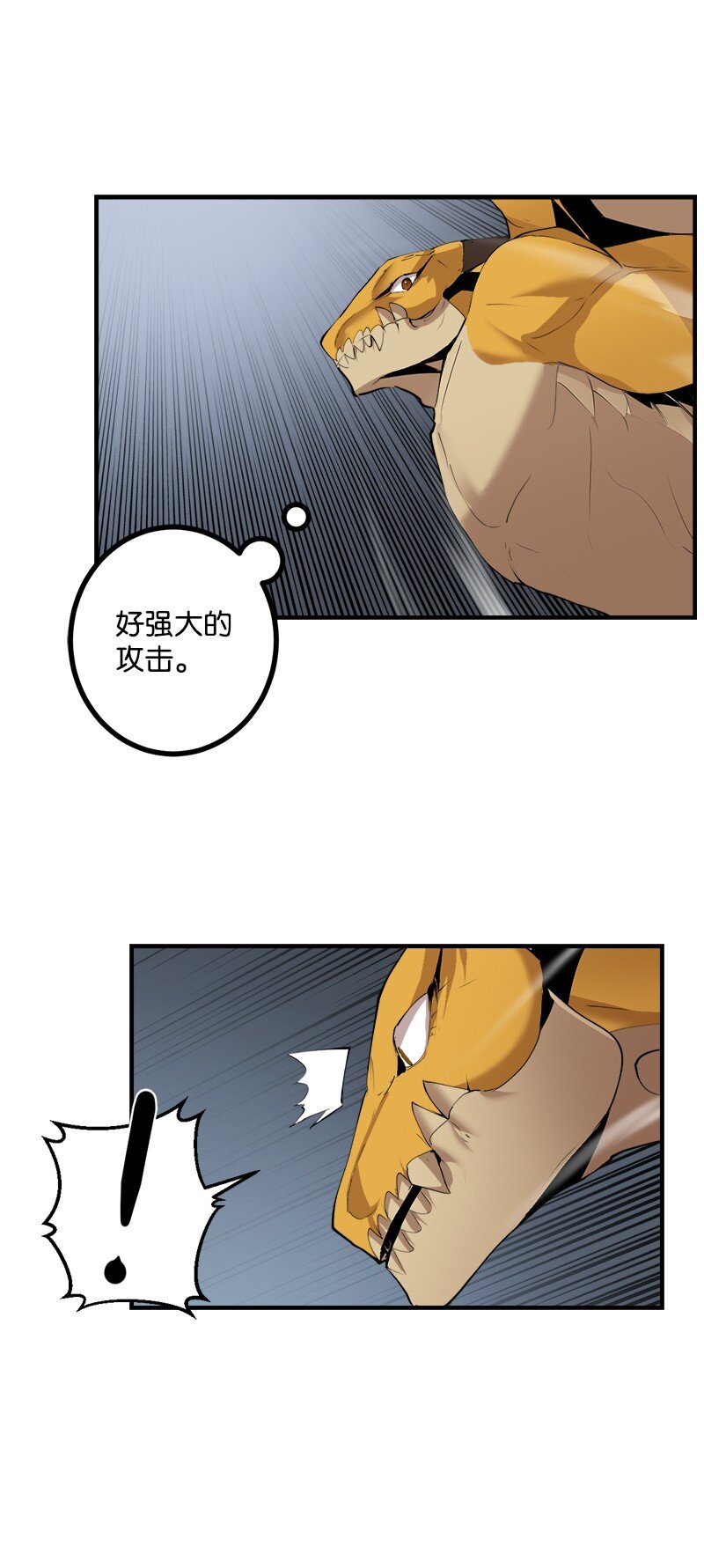 S3-30 真正的力量(1/2)-第183话