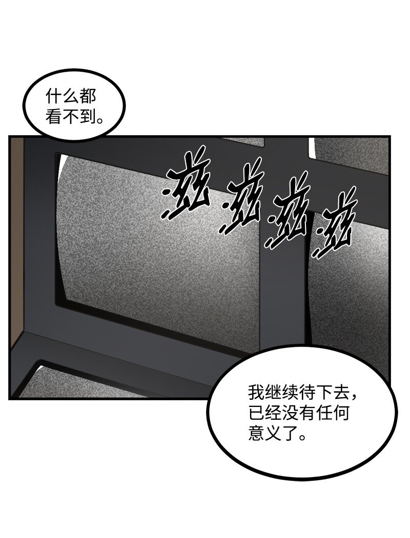 S3-30 真正的力量(1/2)-第183话