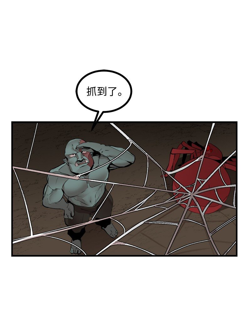 S3-30 真正的力量(1/2)-第183话