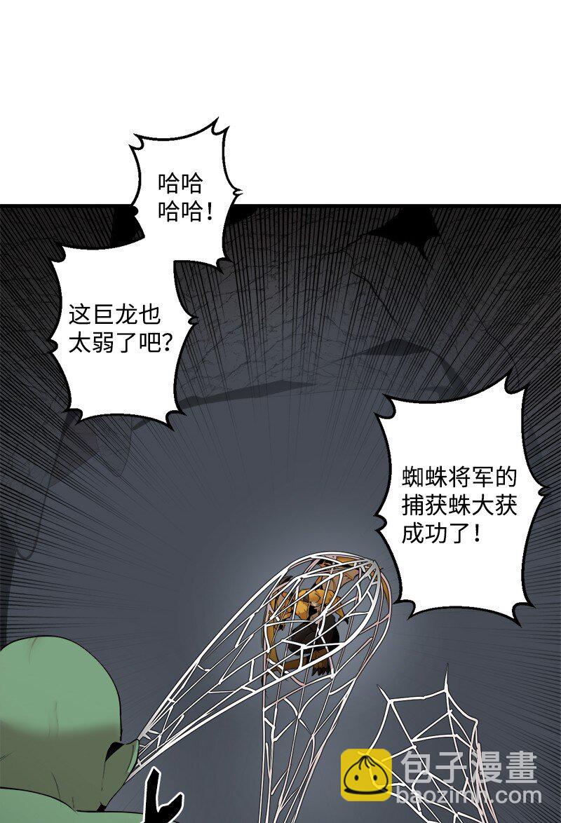 S3-30 真正的力量(1/2)-第183话