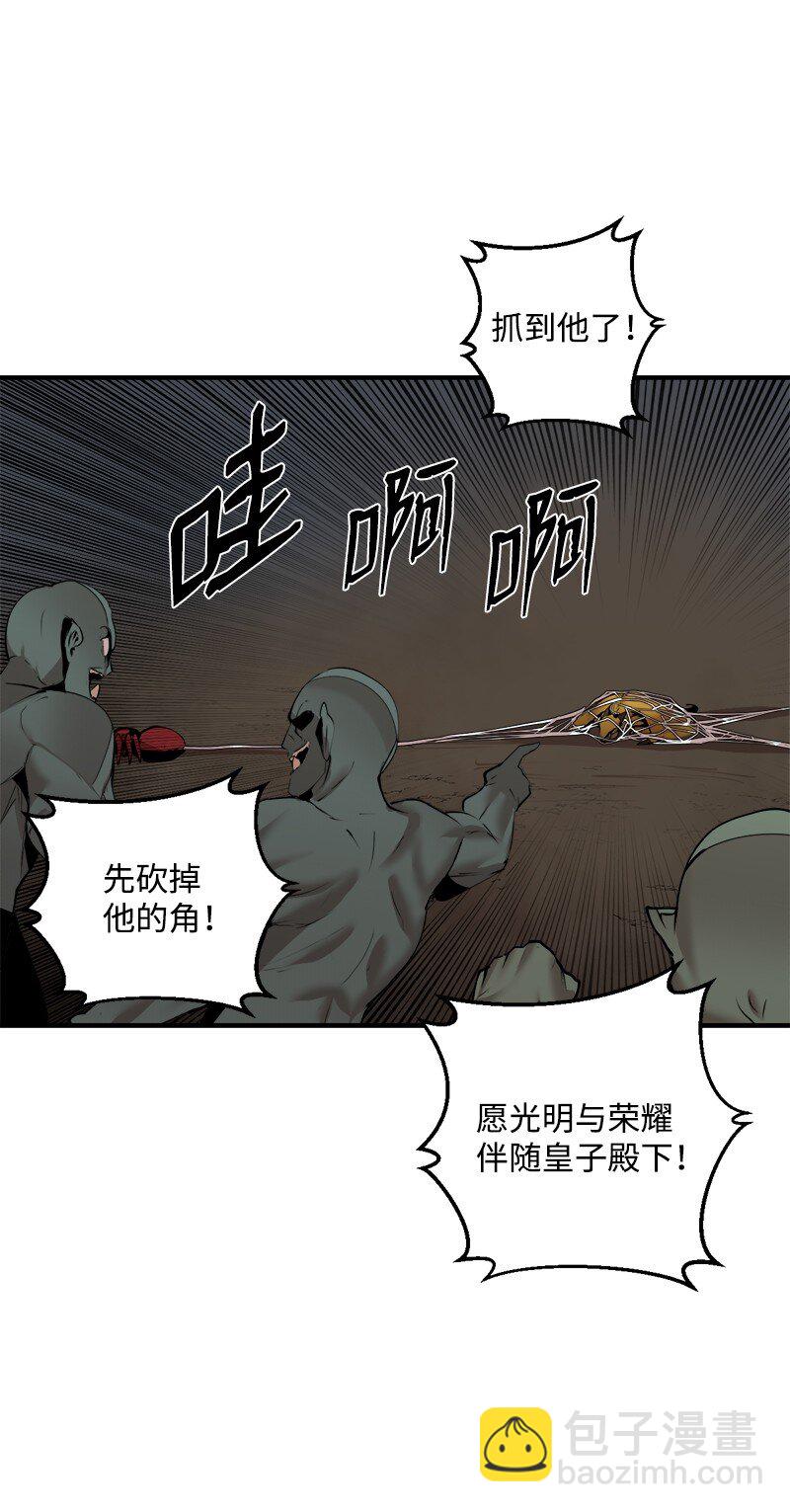 S3-30 真正的力量(1/2)-第183话