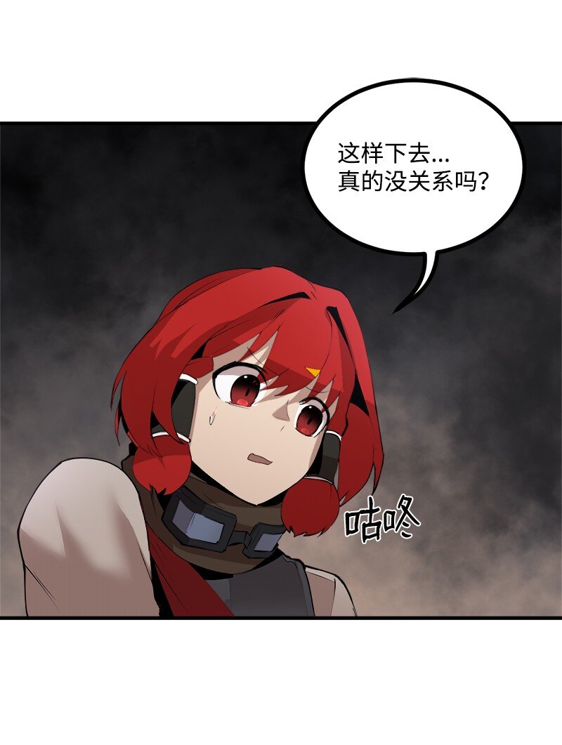 S3-30 真正的力量(1/2)-第183话