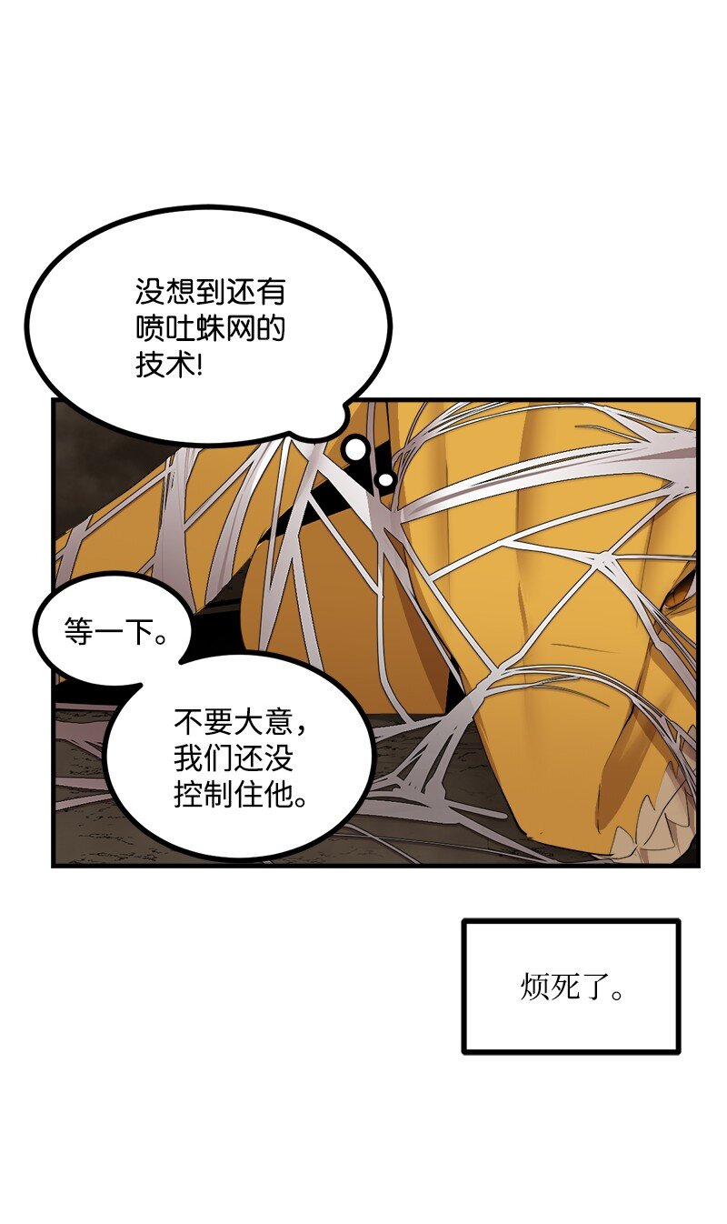S3-30 真正的力量(1/2)-第183话